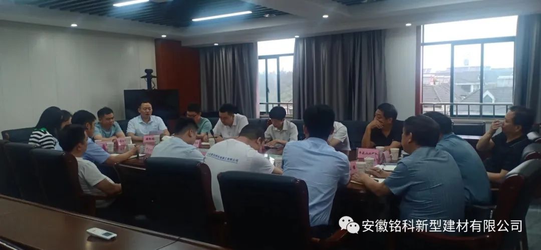 “裝配式建筑的本地運(yùn)用和產(chǎn)業(yè)招商工作的加快推進(jìn)”理事會(huì)議順利舉辦